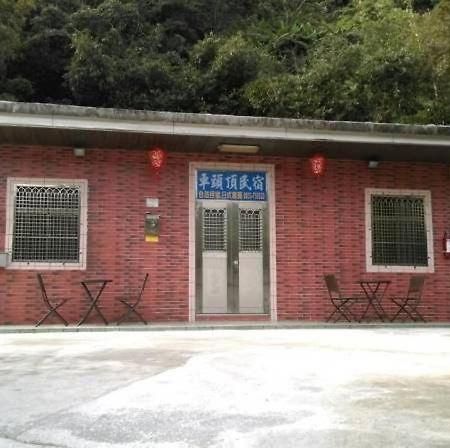 Pingxi Car Head B & B Exterior photo