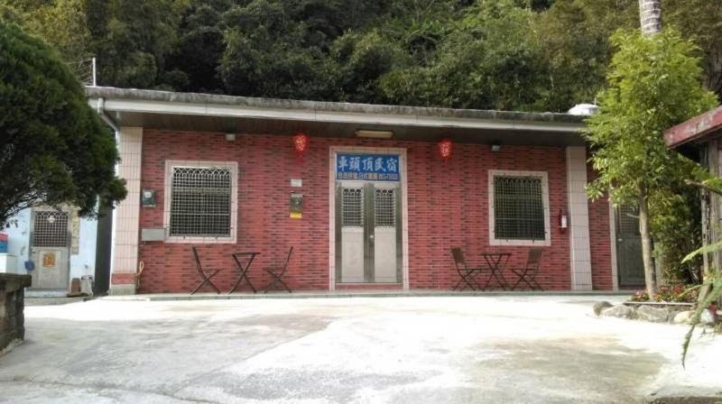 Pingxi Car Head B & B Exterior photo